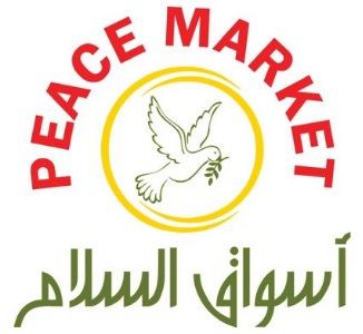 Peace Market grocery store exterior in Minneapolis offering international and halal products